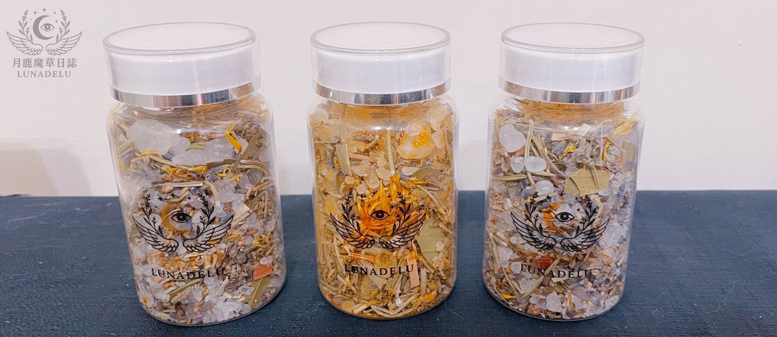 使用教學 - 淨化鹽